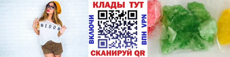 Хочу наркоту Высоковск LSD-25  Конопля  MDMA  ГАШИШ  Меф мяу мяу  Alpha-PVP 