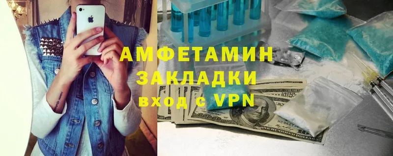 Амфетамин Premium  Высоковск 