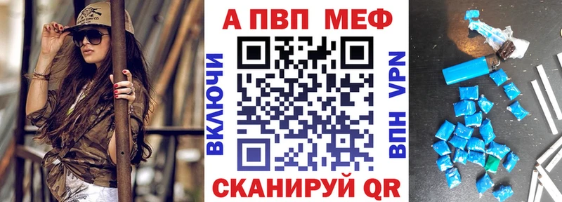 A-PVP СК КРИС  KRAKEN онион  Высоковск 