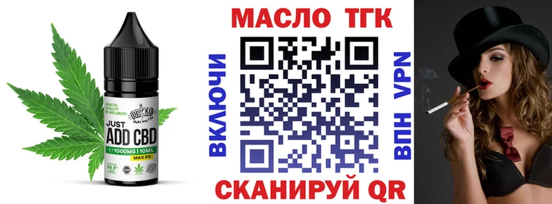 купить закладку  Высоковск  Canna-Cookies марихуана 