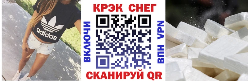 Кокаин FishScale  как найти   Высоковск 