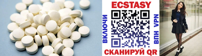 ЭКСТАЗИ Cube  где можно купить наркотик  Высоковск 
