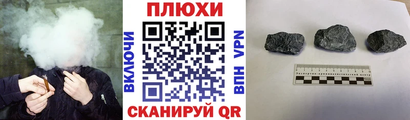 ГАШИШ hashish  сайты даркнета телеграм  Высоковск 