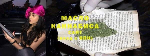 экстази Балабаново
