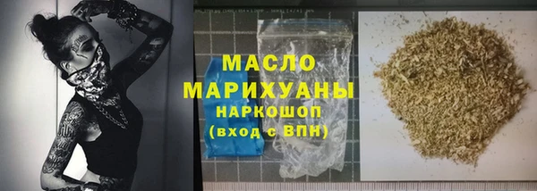 mdma Зерноград