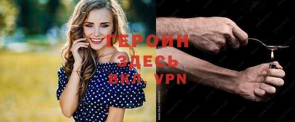 гашиш Балахна