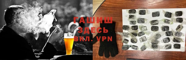 экстази Балабаново