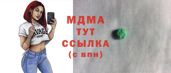 гашиш Балахна