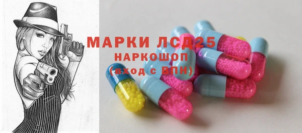 экстази Балабаново