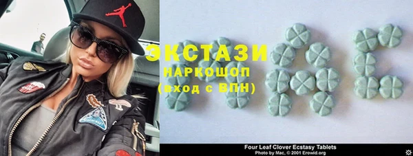 экстази Балабаново