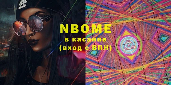 гашиш Балахна