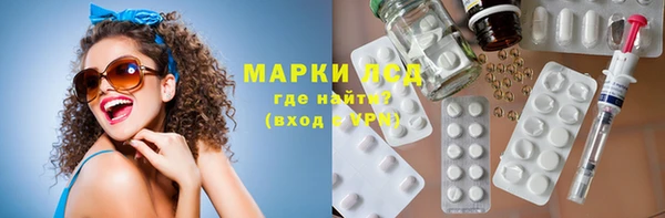 экстази Балабаново