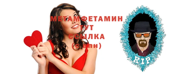 экстази Балабаново