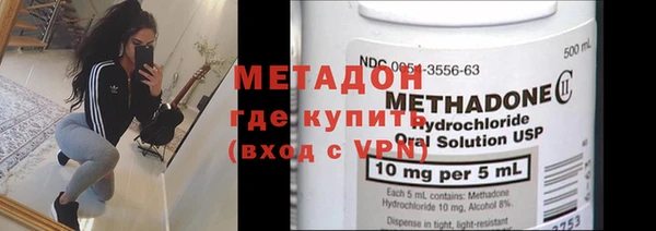 экстази Балабаново