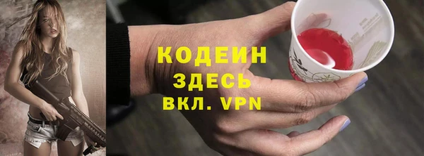 гашиш Балахна