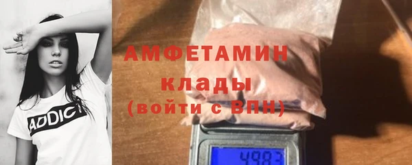 экстази Балабаново