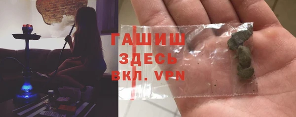 гашиш Балахна