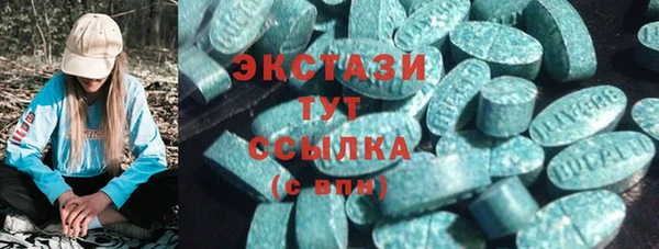 экстази Балабаново