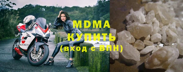 экстази Балабаново