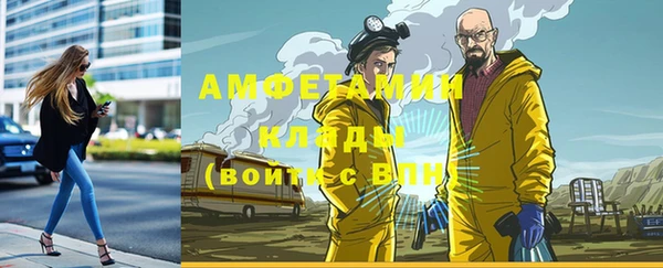 экстази Балабаново
