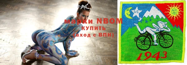 экстази Балабаново