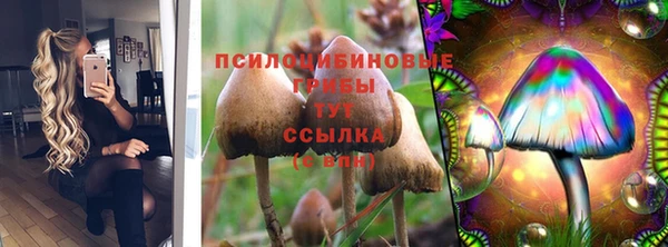 экстази Балабаново