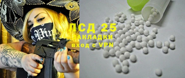 дистиллят марихуана Покровск