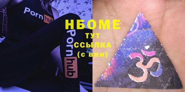 экстази Балабаново