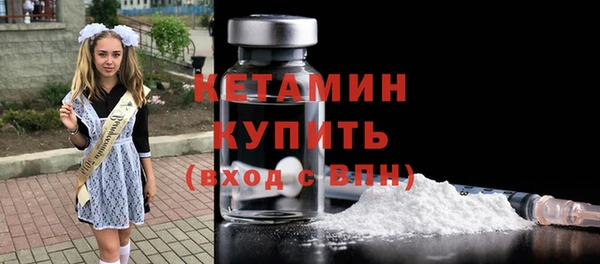 экстази Балабаново