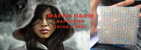 гашиш Балахна