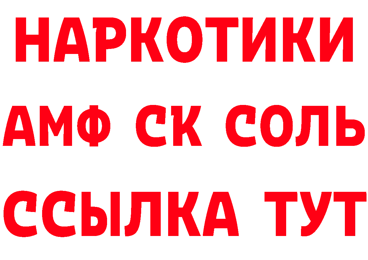 Альфа ПВП СК как зайти даркнет блэк спрут Высоковск