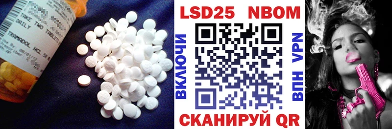 цены   Высоковск  LSD-25 экстази кислота 