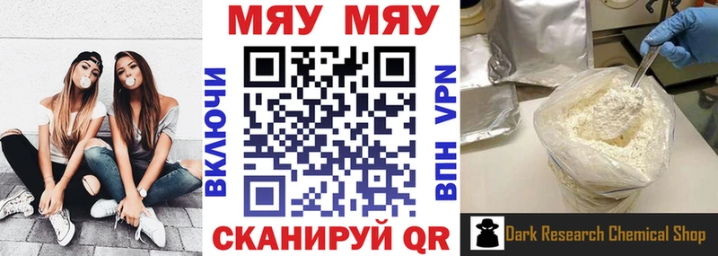 kraken ССЫЛКА  Высоковск  МЕФ мука  цены  