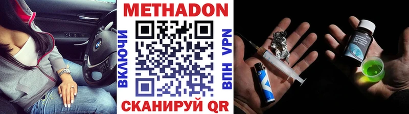 hydra ONION  Высоковск  МЕТАДОН кристалл 