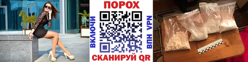 как найти закладки  Высоковск  Первитин пудра 