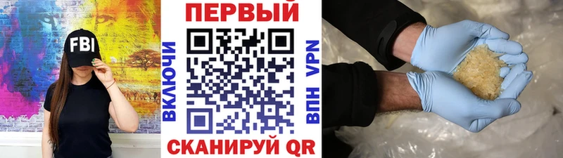 Метамфетамин кристалл Высоковск