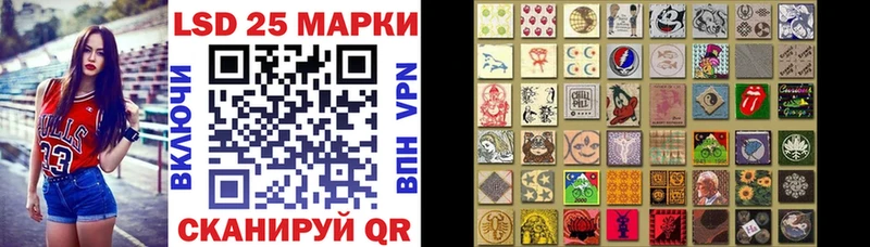 сайты даркнета Telegram  где купить наркоту  Высоковск  Марки 25I-NBOMe 1,8мг  omg ссылка 