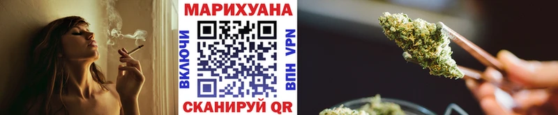 Конопля марихуана  Высоковск 
